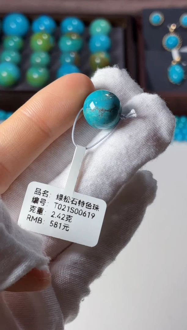 未镶嵌绿松石吊坠1