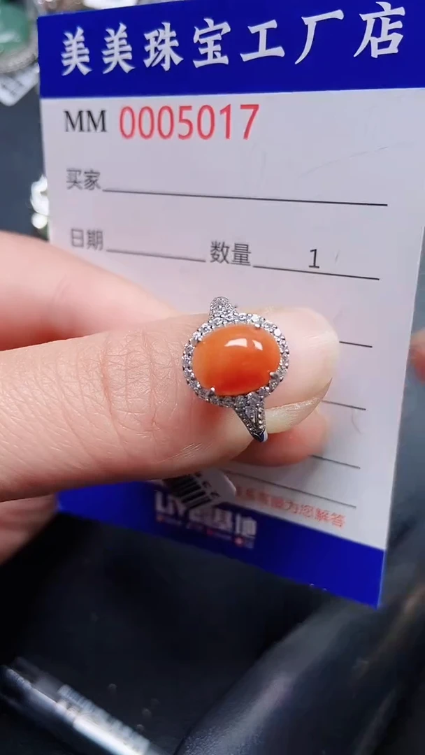 颈饰银S925镶嵌翡翠5017