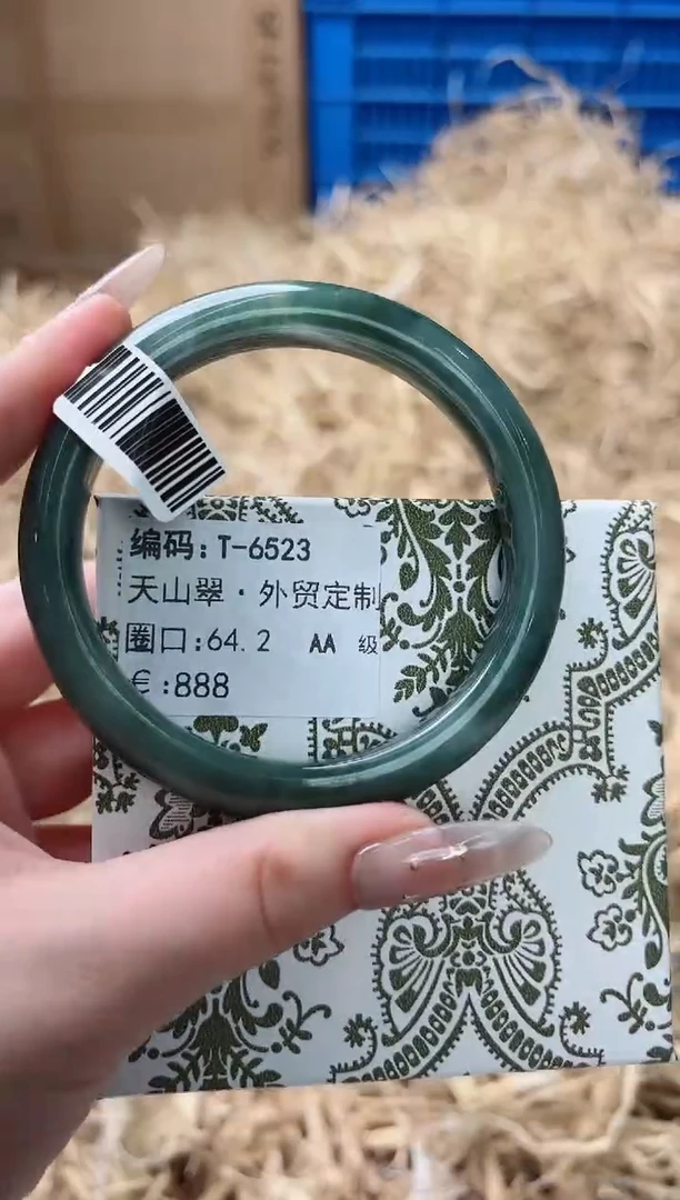 天然辰砂带礼盒T-6523