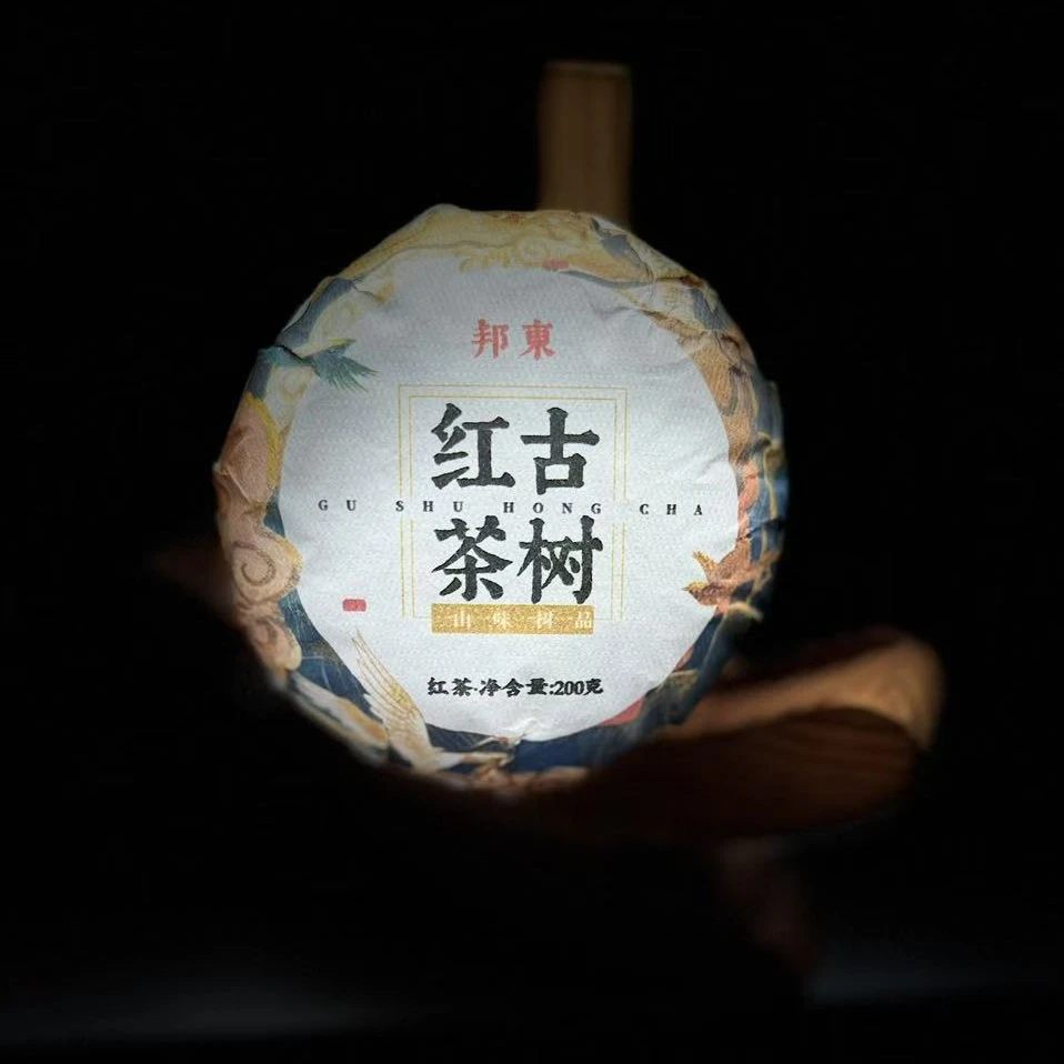 【28】461号 胡基美 2016年邦东璋珍【古树红茶】200克沱茶#1-6.1#