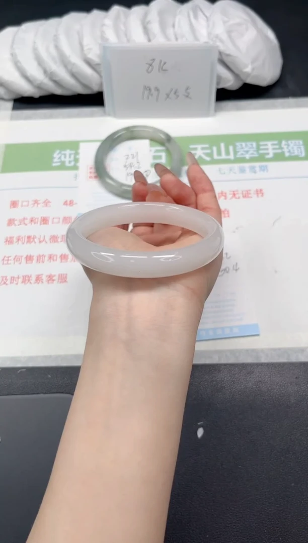 【闪购商品】石英质玉手镯合金222-60.4