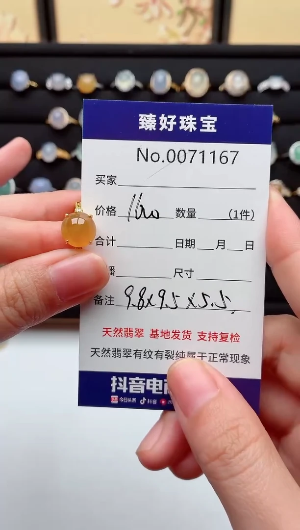银S925镶嵌戒指翡翠?****兽.