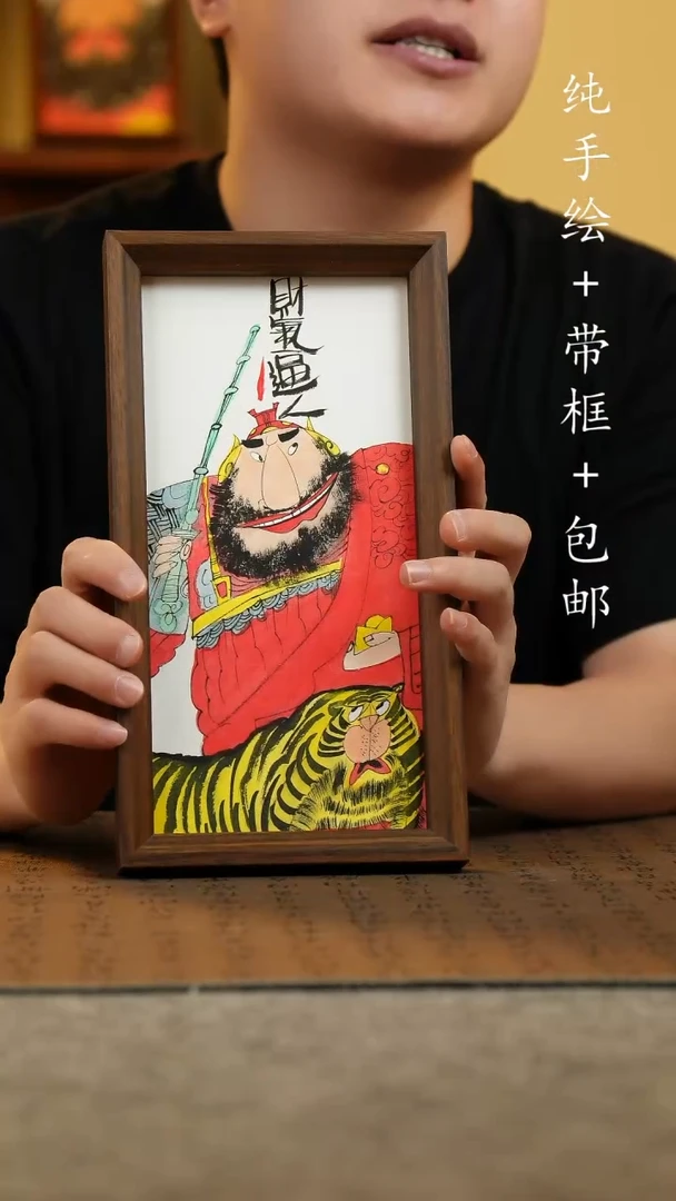 国画15*27.5手绘国风国画摆台