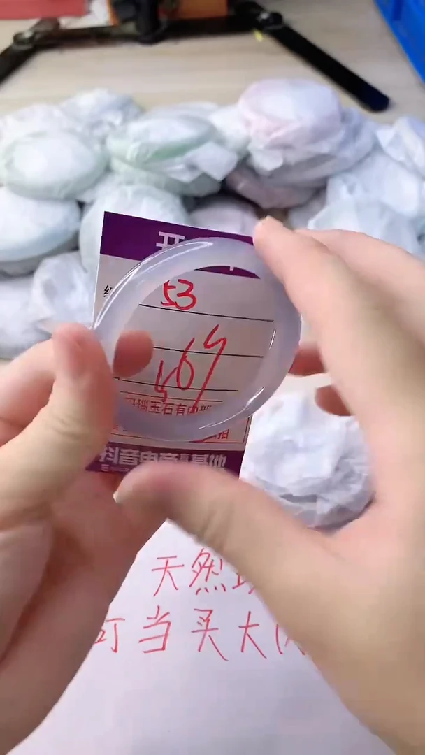 手镯玛瑙/玉髓未镶嵌53