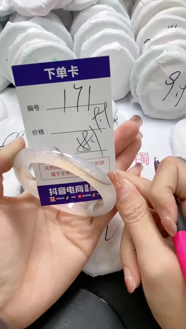 未镶嵌手镯玛瑙/玉髓171