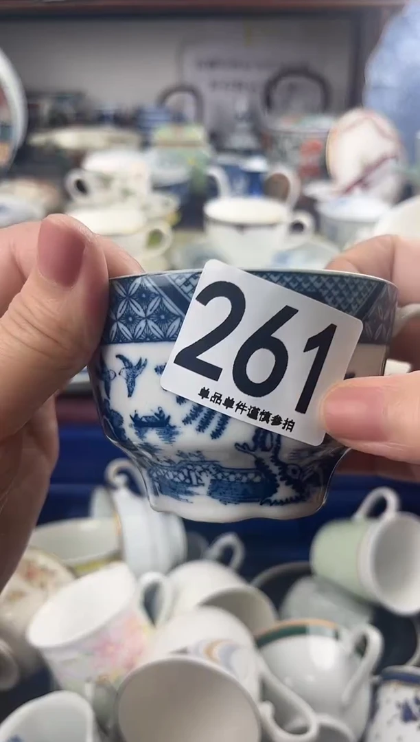 古*261.........