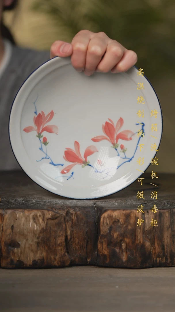 【闪购商品】碗景德镇高温釉下彩可微波烤箱洗碗机