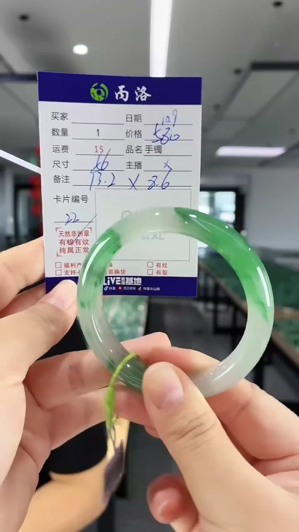 未镶嵌石英质玉手镯56