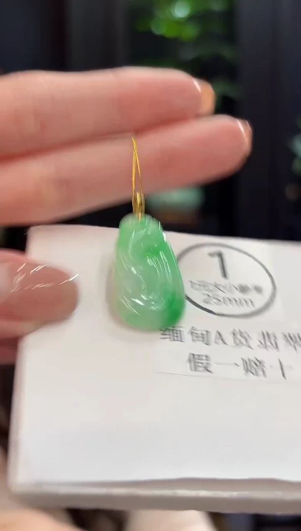 吊坠(不含链)18K金镶嵌翡翠 缅甸A货/支持复检/一件