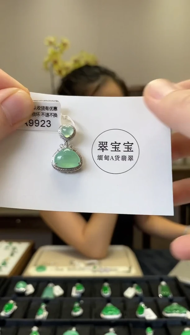 翡翠18K金镶嵌颈饰A9923 水滴 含运营费