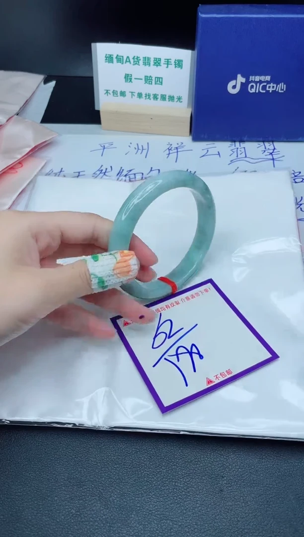 定制翡翠未镶嵌我