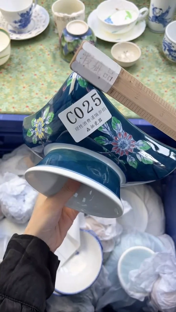 【闪购商品】瓷片          C025