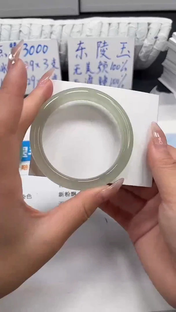 未镶嵌手镯石英质玉13-54.6