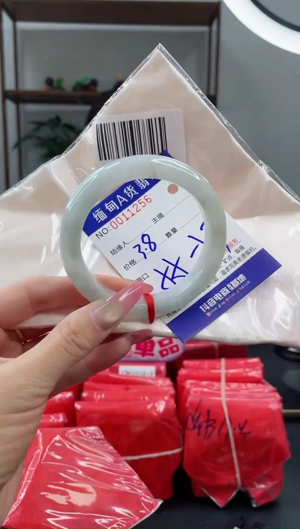 未镶嵌手镯翡翠3.8