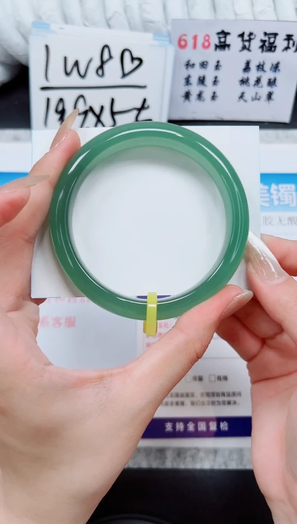 石英质玉手镯未镶嵌D238-61/62
