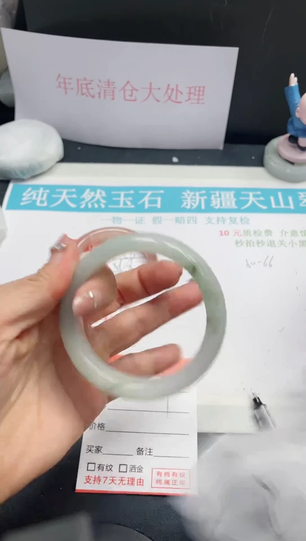 【闪购商品】石英质玉手镯未镶嵌159