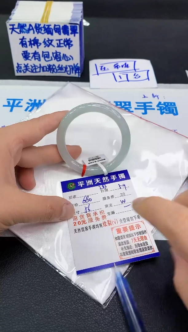 翡翠手镯未镶嵌111111111