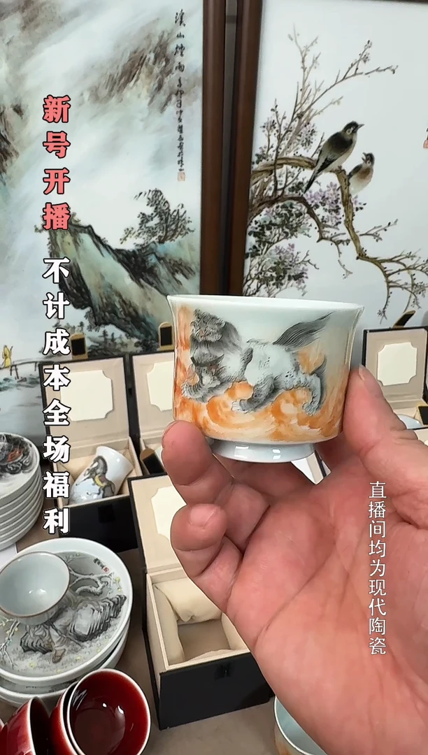 狮子收腰杯1个泛红