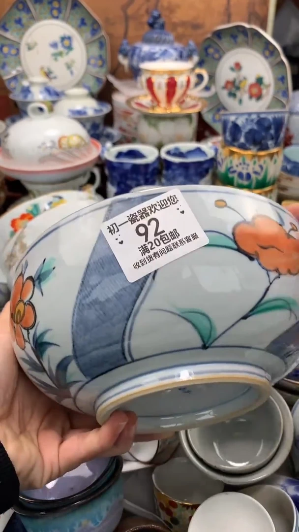 【闪购商品】瓷片啊啊啊啊啊啊啊啊啊啊啊