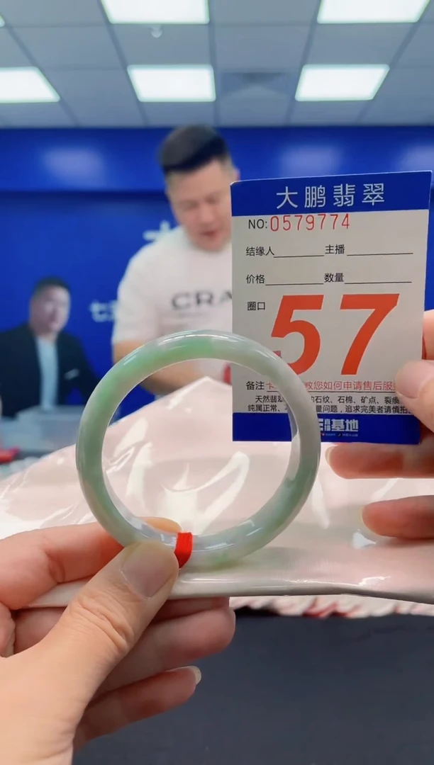 未镶嵌手镯翡翠AAAAAAAAA