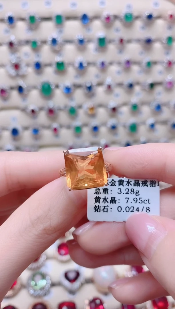 18K金戒指18K金镶嵌黄晶1