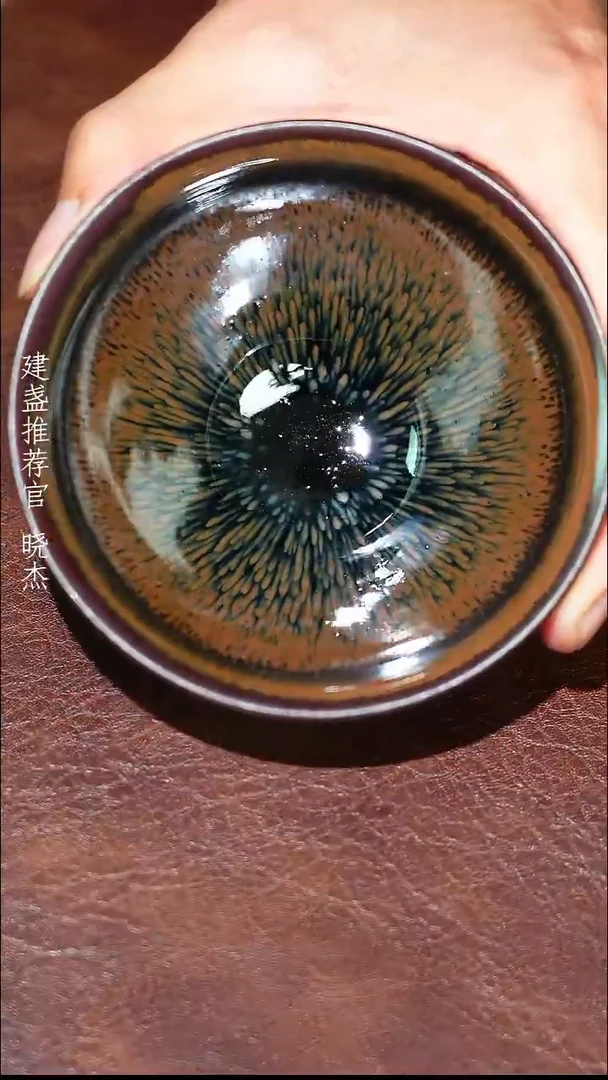 茶盏大南坑毛行宝32