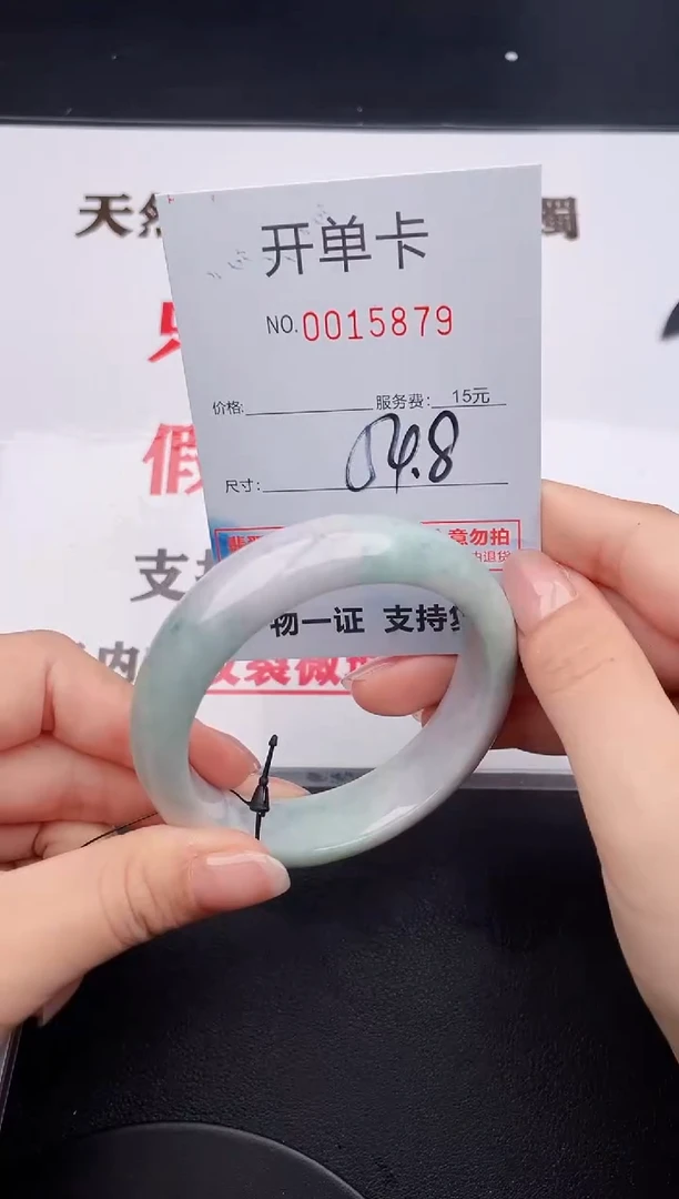 未镶嵌手镯翡翠79