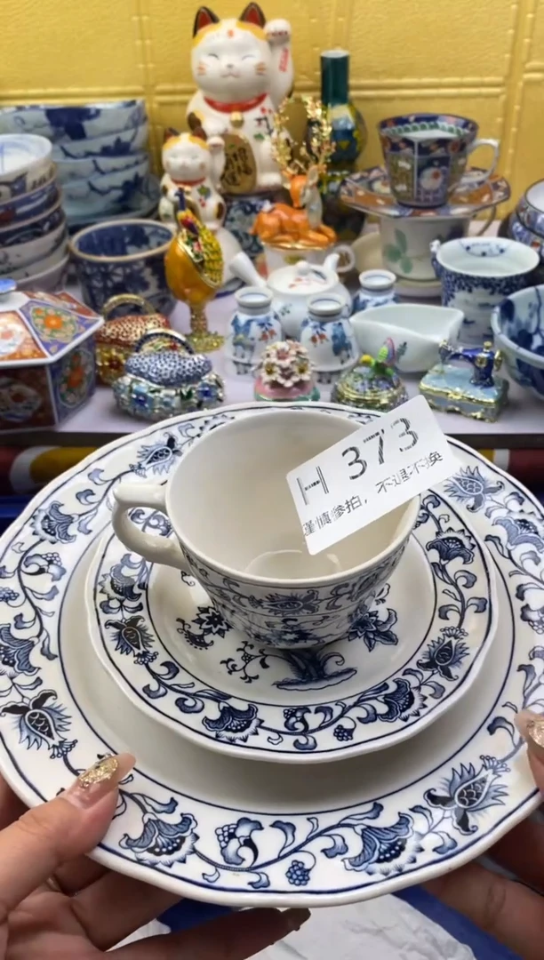 【闪购商品】茶宠373请谨慎参拍.不退不换.