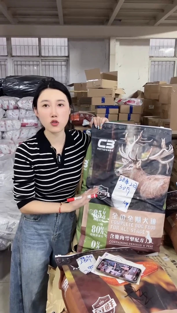 c3奇鲜全价全期鹿肉雪梨狗粮15kg