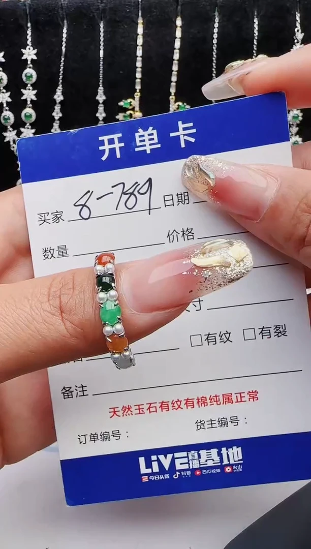 【闪购商品】翡翠戒指银S925镶嵌12312312321