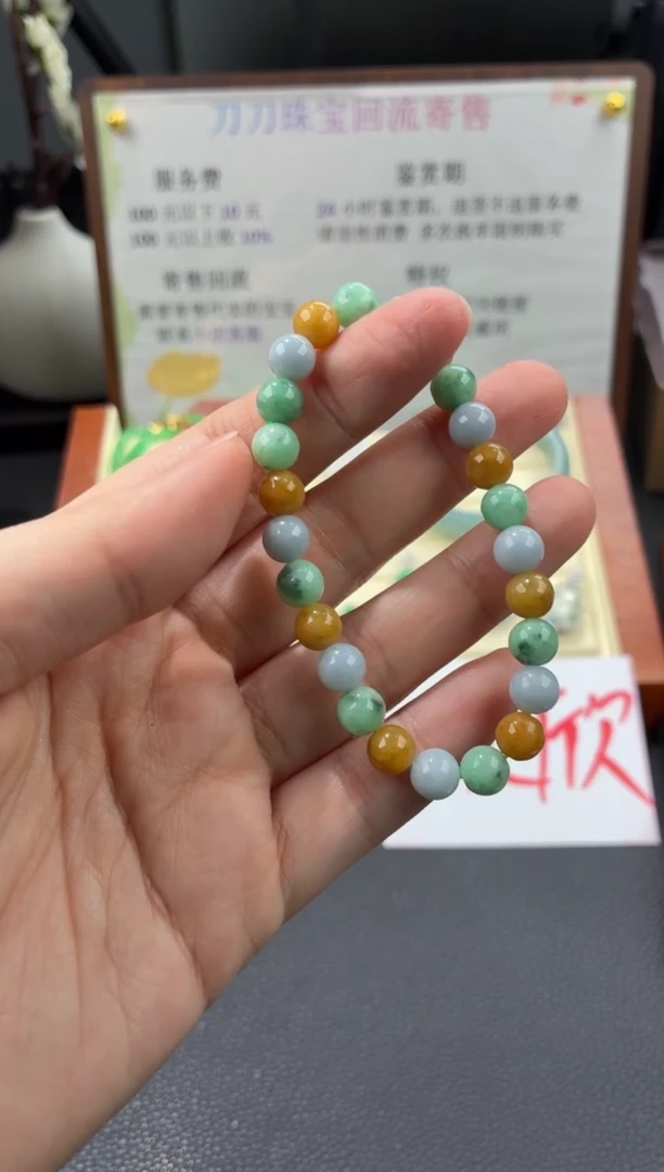未镶嵌手串翡翠00001512