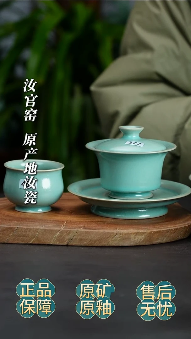 瓷片一盖一杯啊啊啊啊