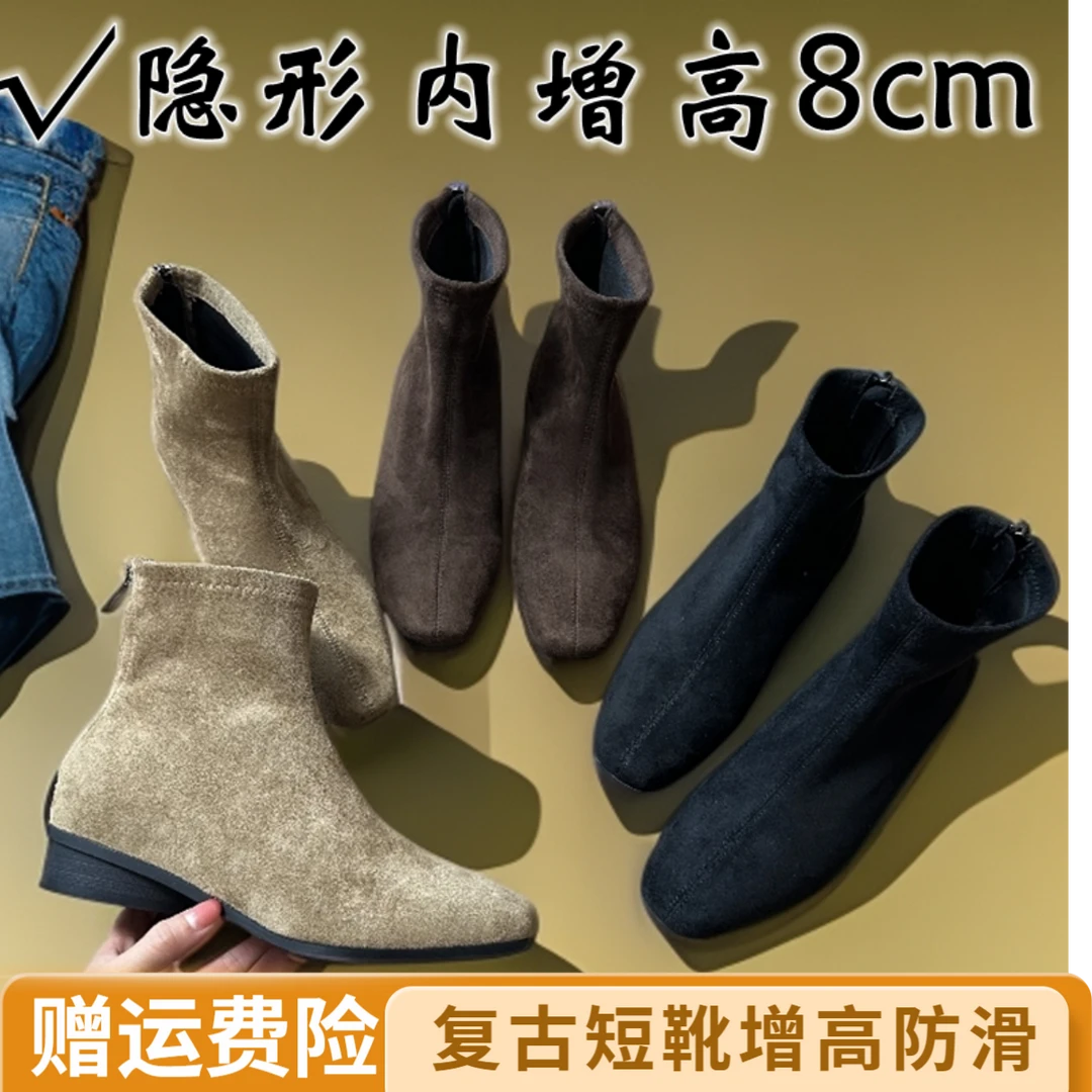 8厘米内增高复古短靴秋冬美拉德靴子2025新款马丁靴瘦瘦靴英伦风