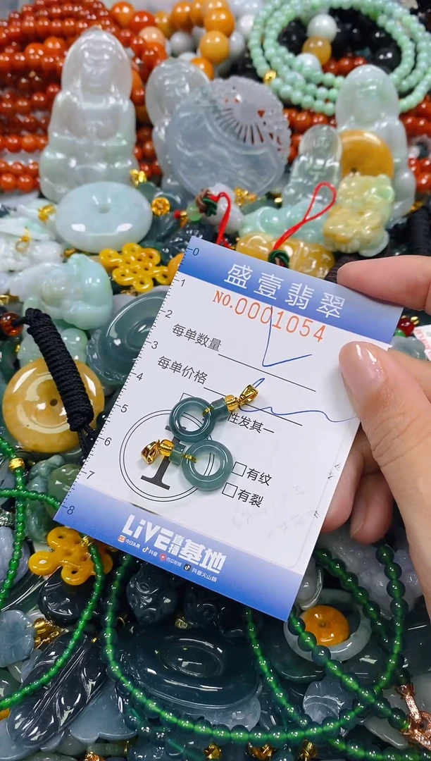 颈饰未镶嵌翡翠闪购0001054