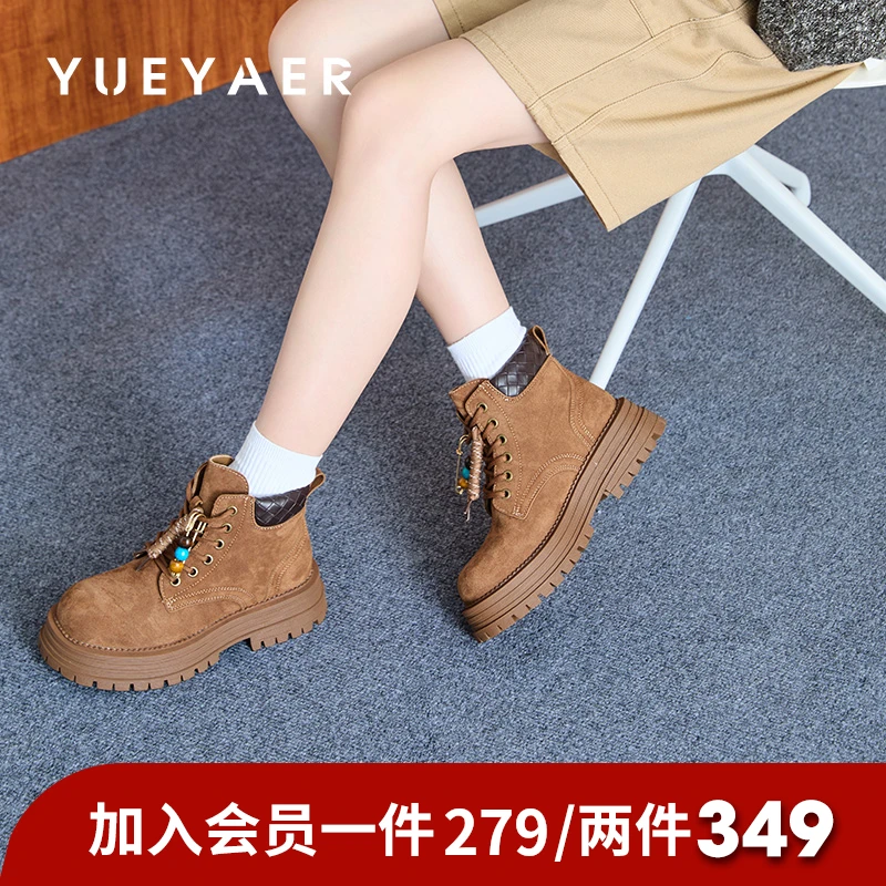 月芽儿厚底大黄靴女2025新款冬季小个子增高短靴复古英伦风马丁靴