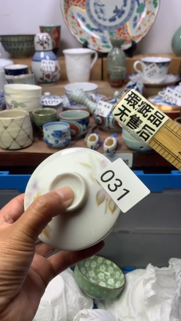 顺鑫工艺品店闪购