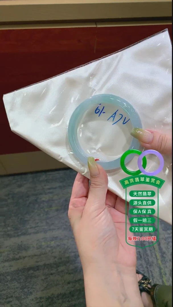 翡翠手镯未镶嵌翡翠手镯177