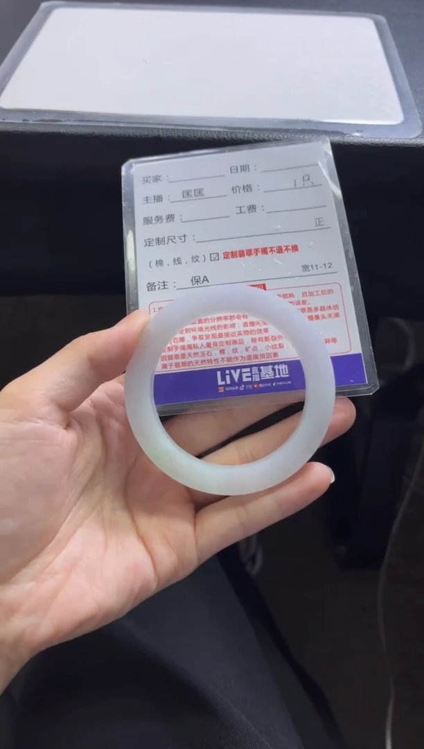 未镶嵌手镯定制翡翠1定制手镯不退不换
