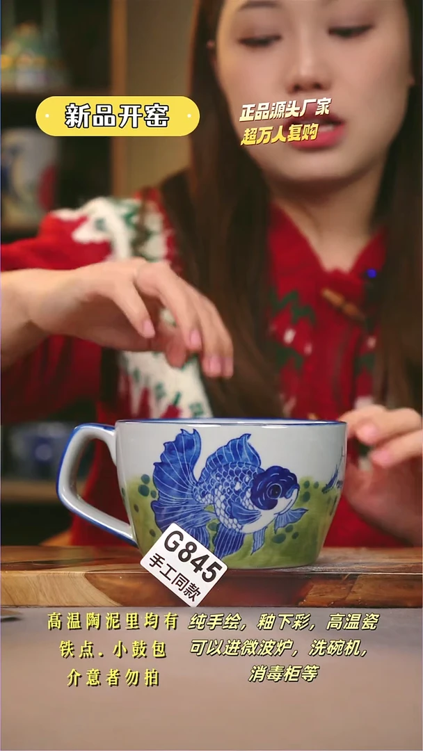 其他G845陶然集器瓷器