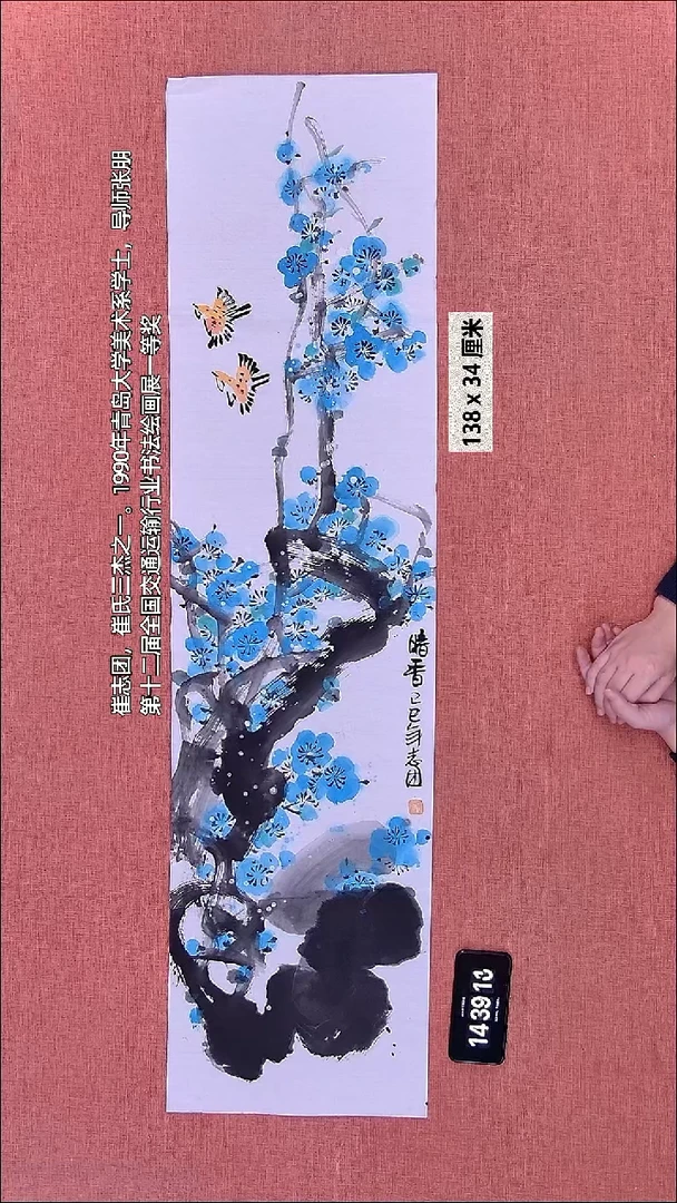 水彩85    崔老师作品