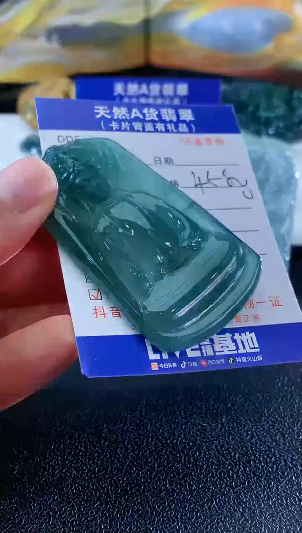 【闪购商品】翡翠颈饰未镶嵌观音