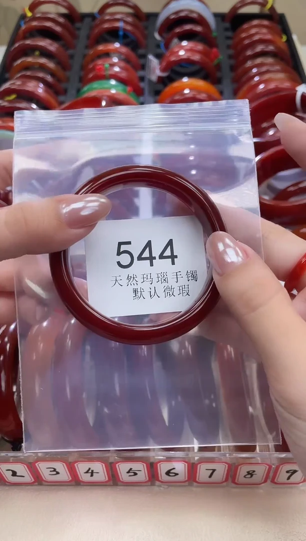 手镯玛瑙/玉髓未镶嵌56圈口*A544