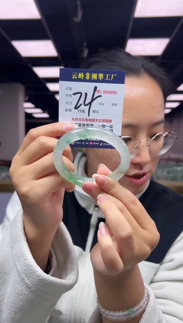 未镶嵌手镯石英质玉口径59.1-11.9-9.1
