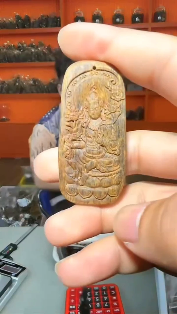 吊坠a13号沉水白棋牌子17g多样性发一