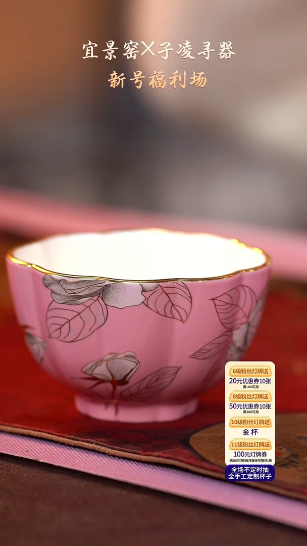 茶杯紫砂【宜景窑系列】贝壳