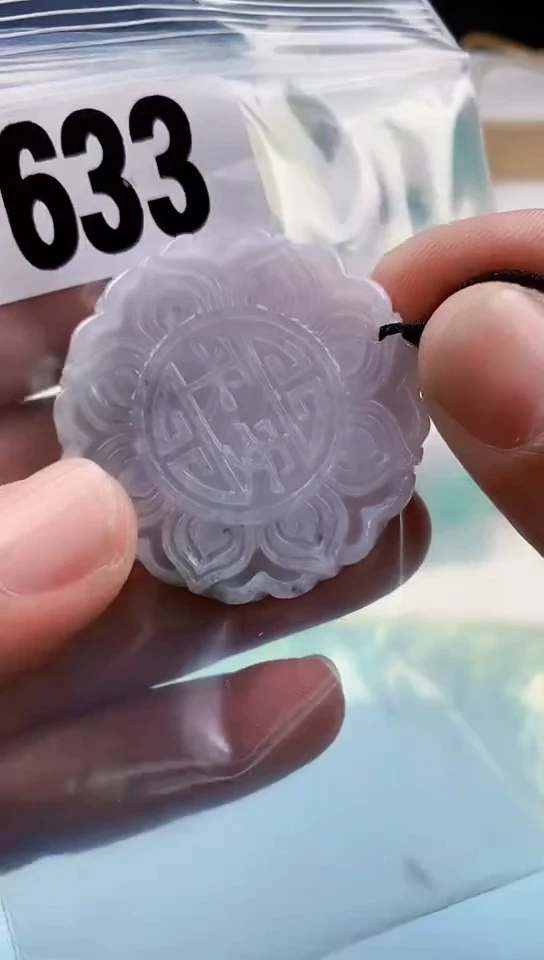 【闪购商品】翡翠挂件未镶嵌天然翡翠吊坠挂件