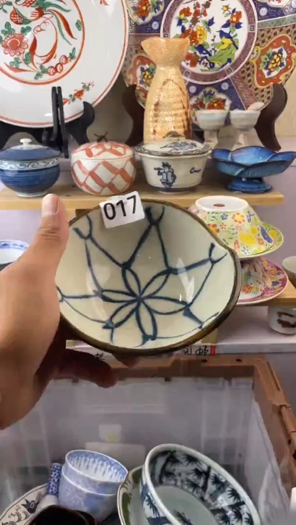 瓷片漫*017满28元包邮谨慎参拍