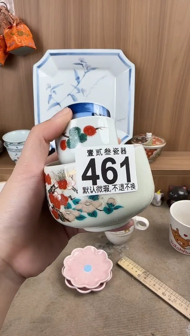 用****9瓷器瓷器瓷器瓷器瓷器