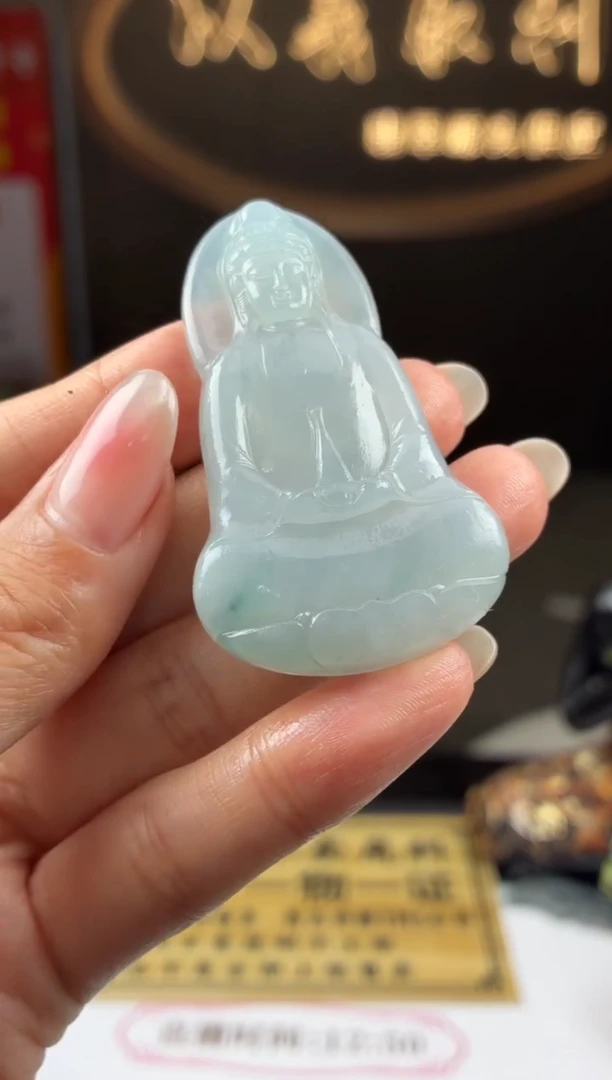 未镶嵌定制翡翠BJ0055760