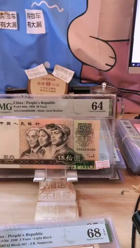 【闪购商品】8050！64分无47！！！！！！